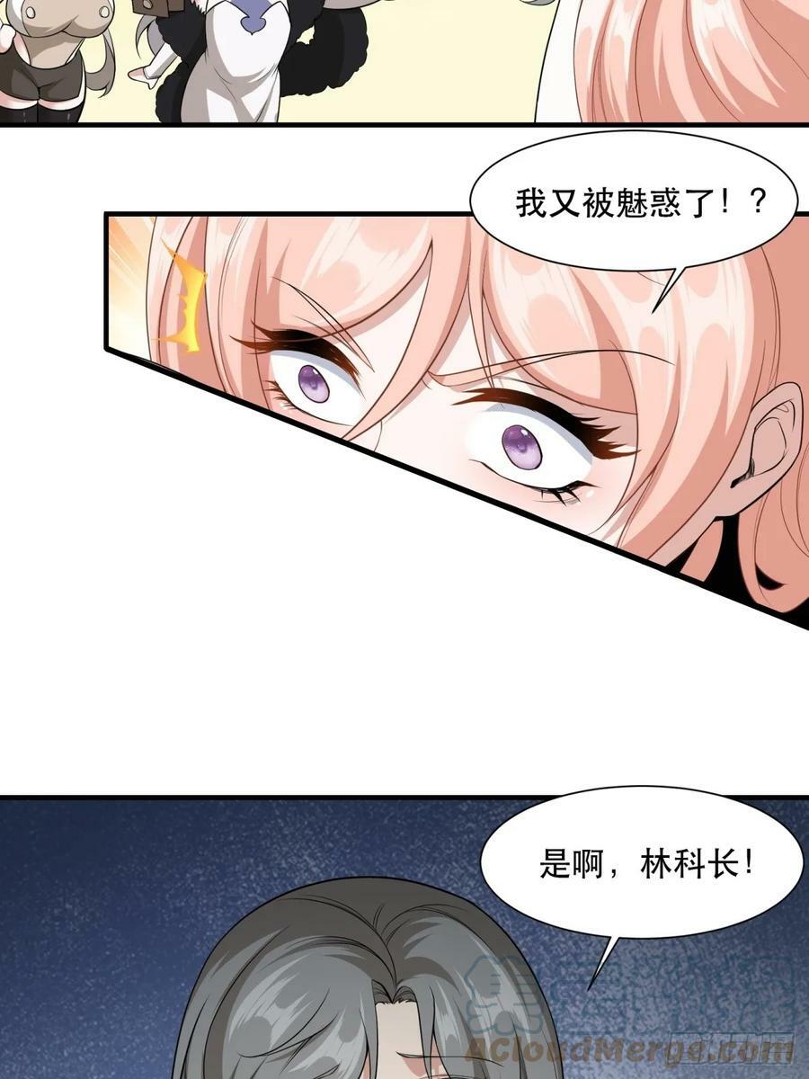 第142话24