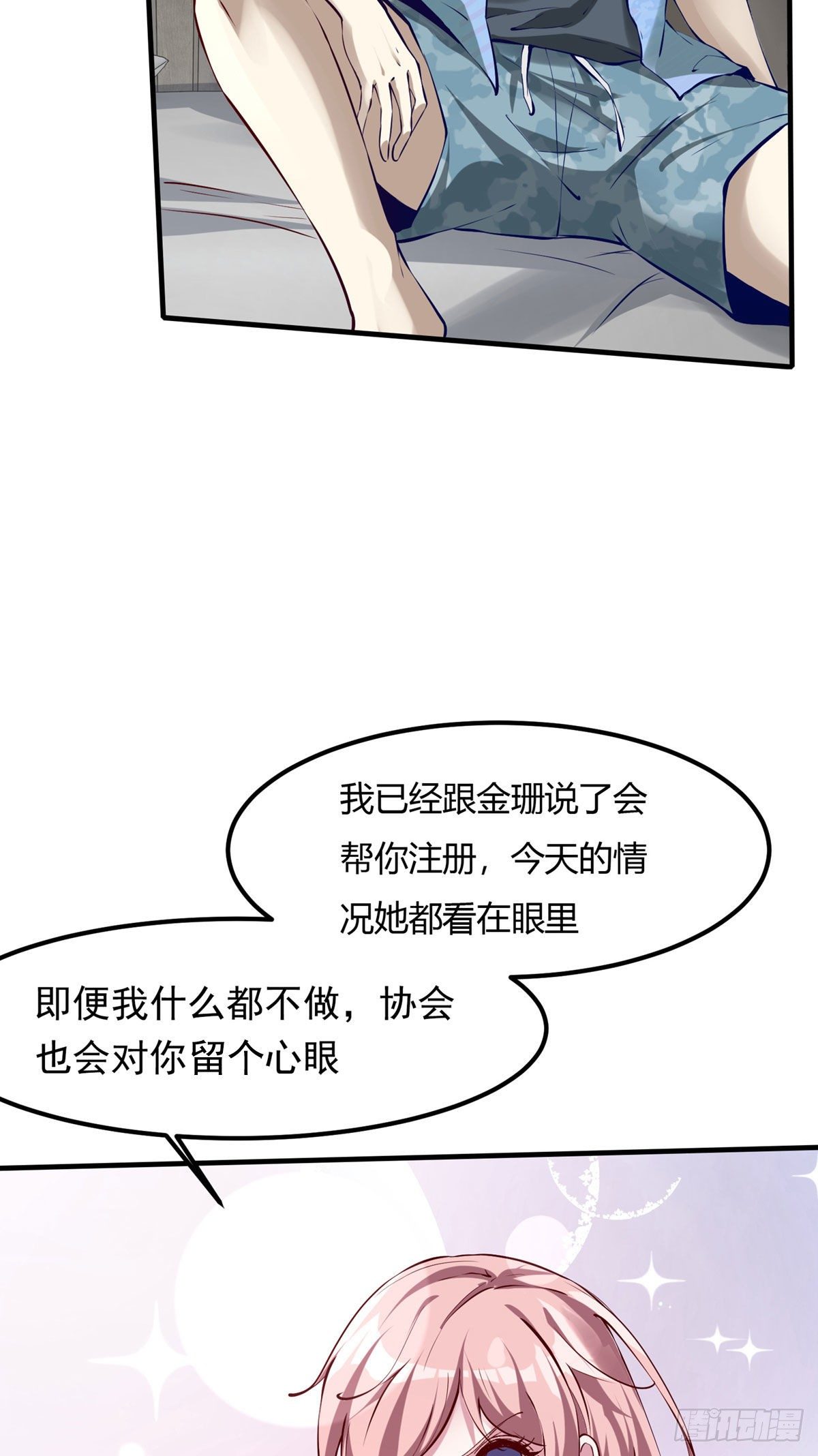 第6话38