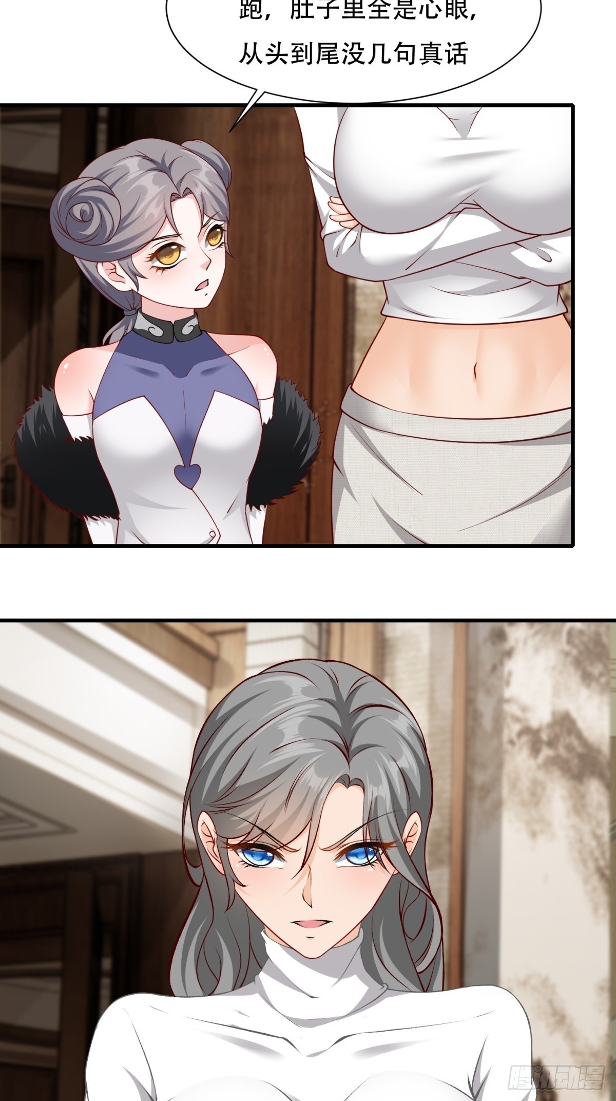 第109话28