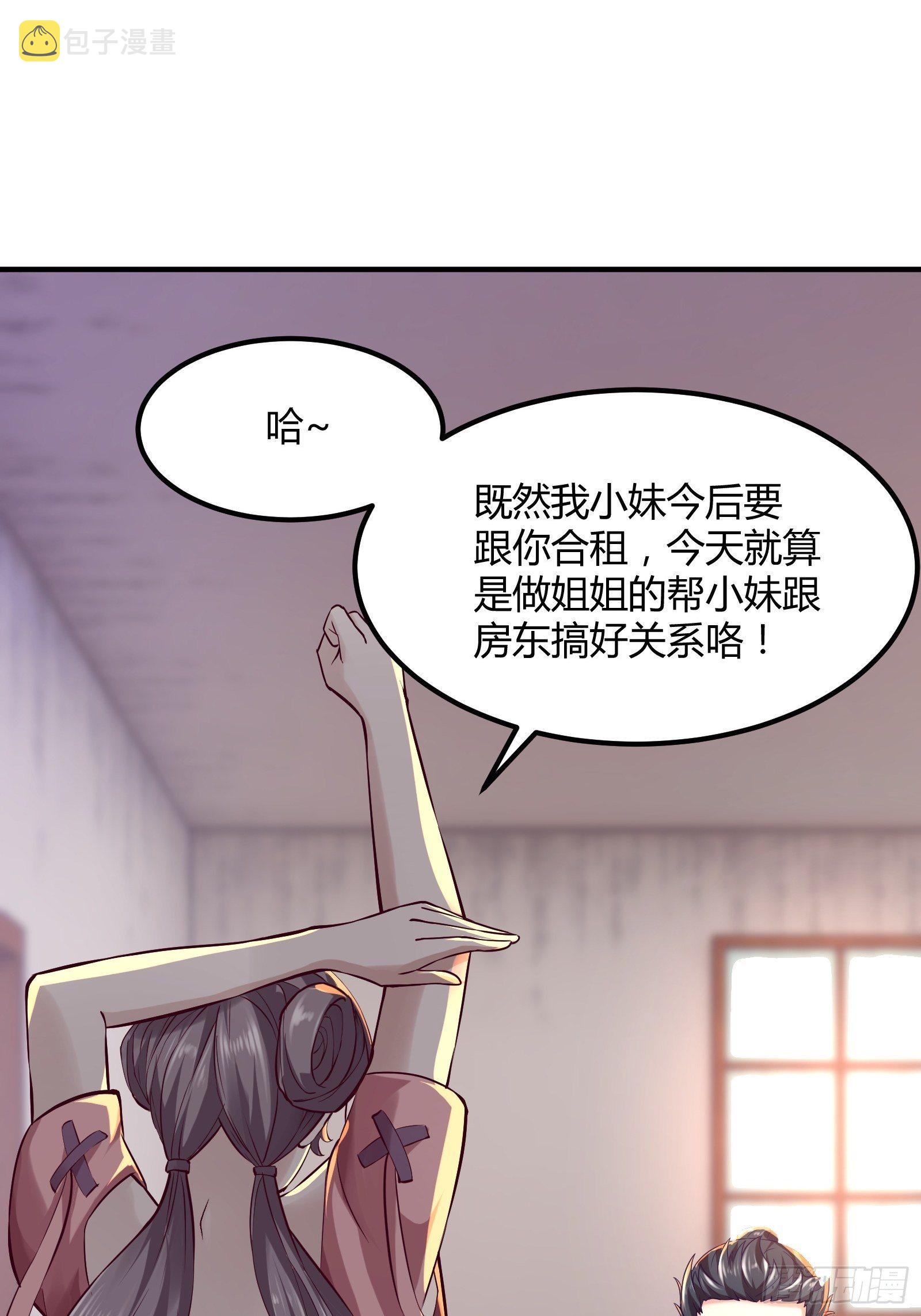 第11话47