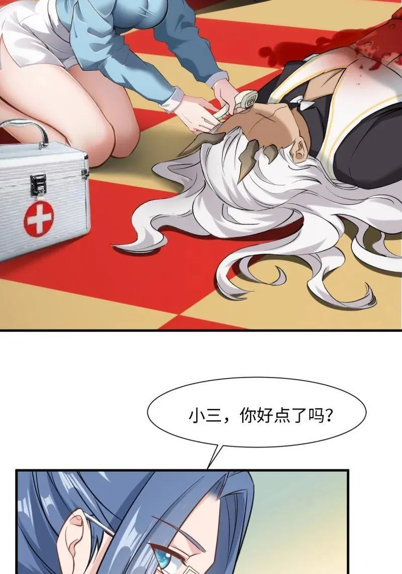 255 第246话34