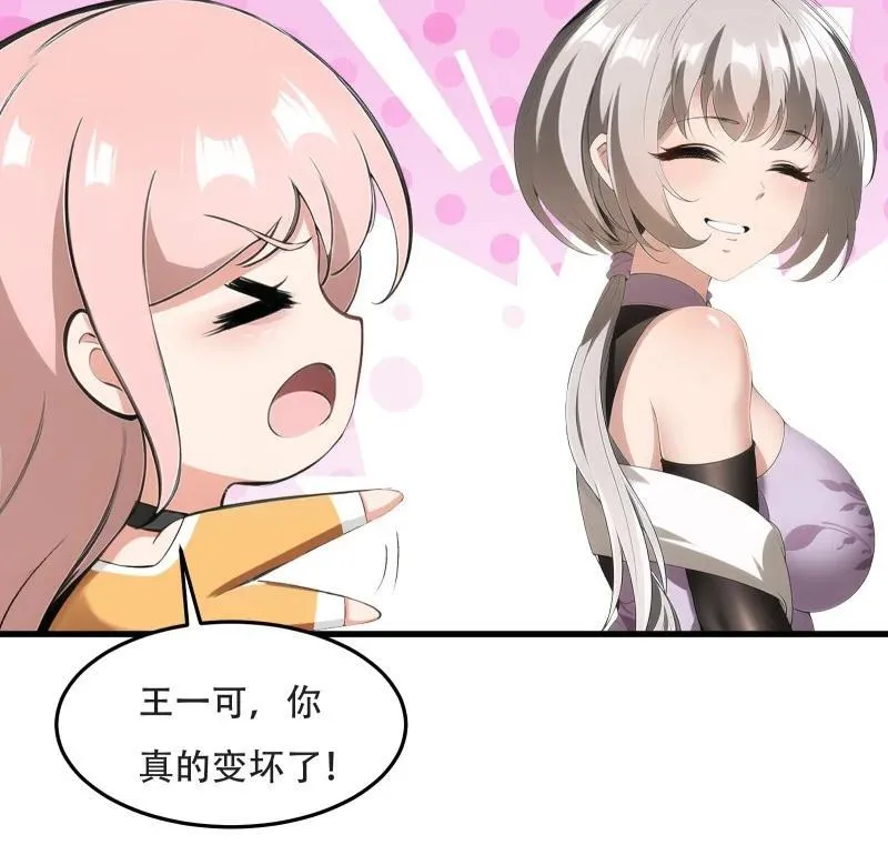 240 第231话19