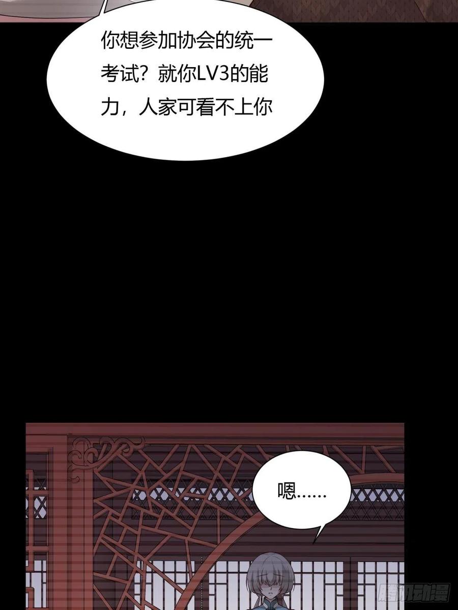 第20话14