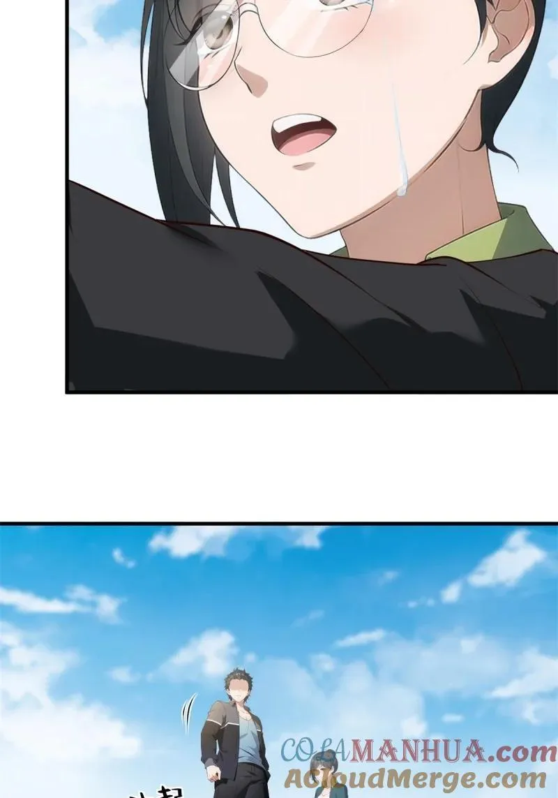 231 第222话42