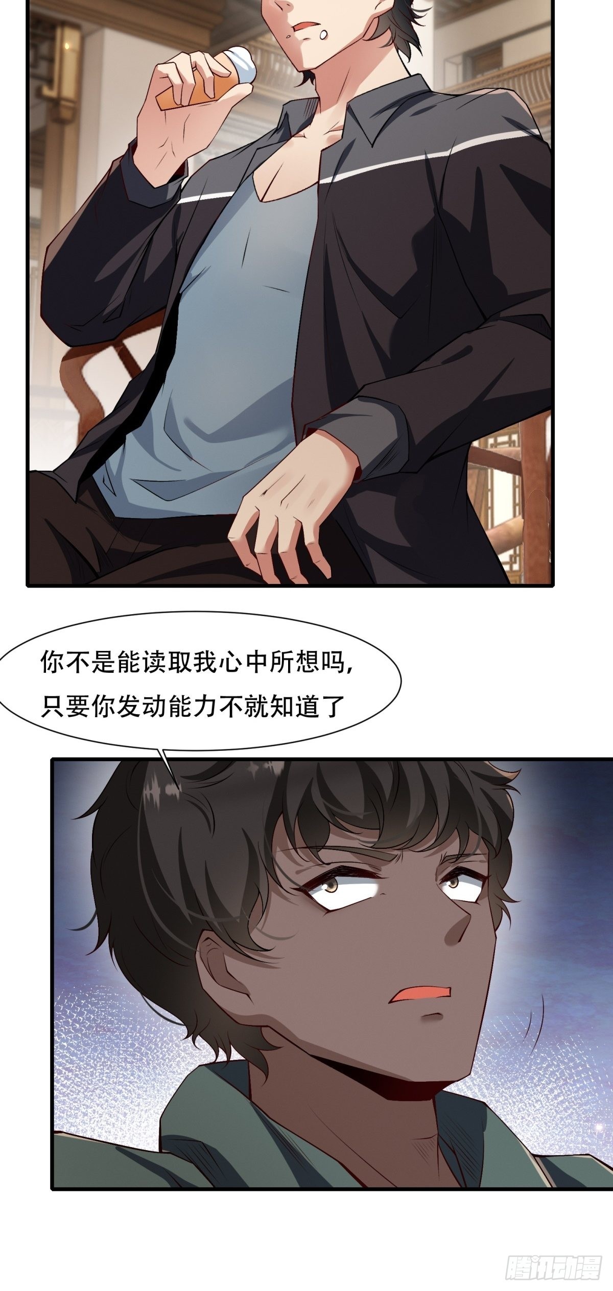 第103话56