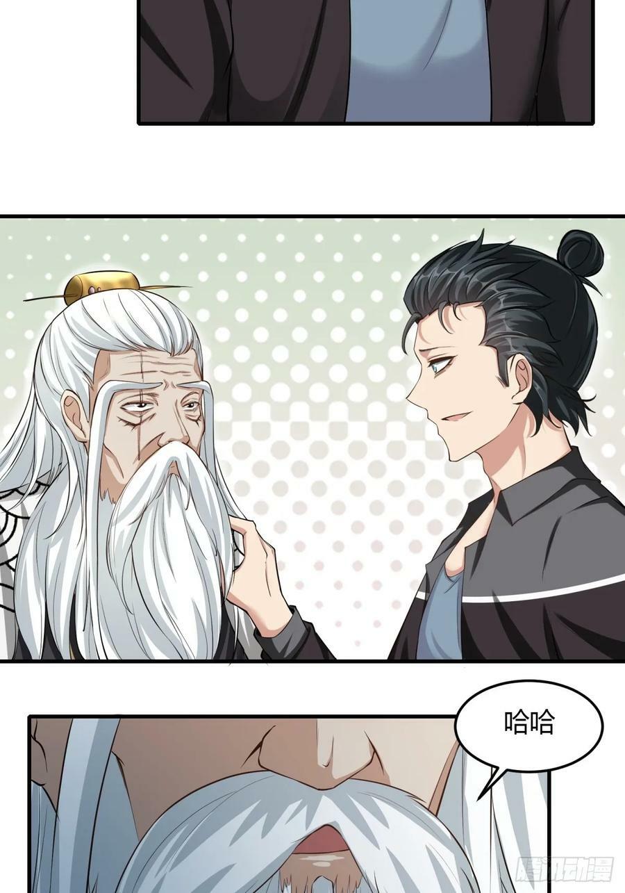 第158话31