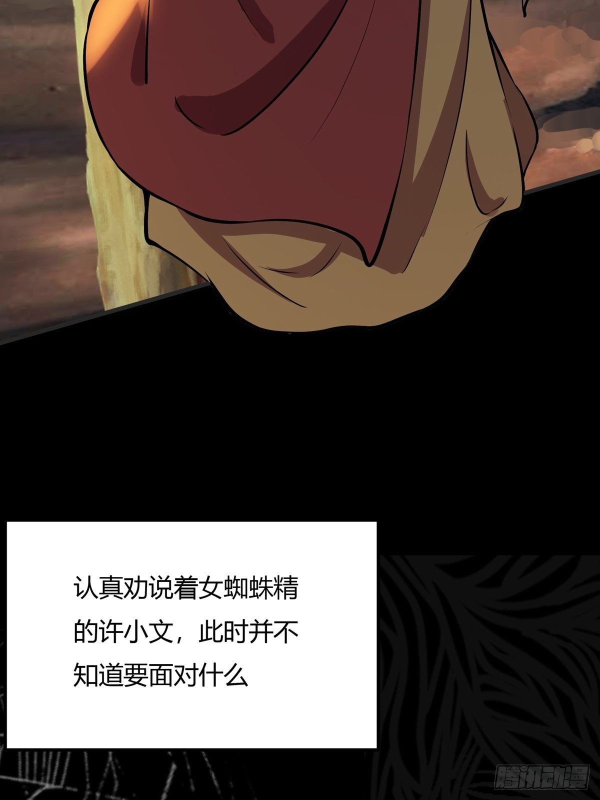 第10话5