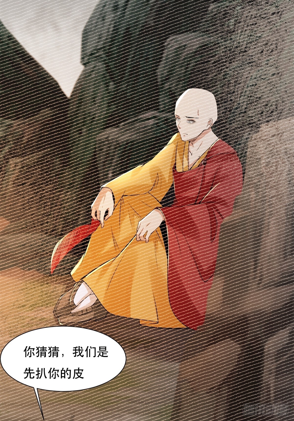 第75话39