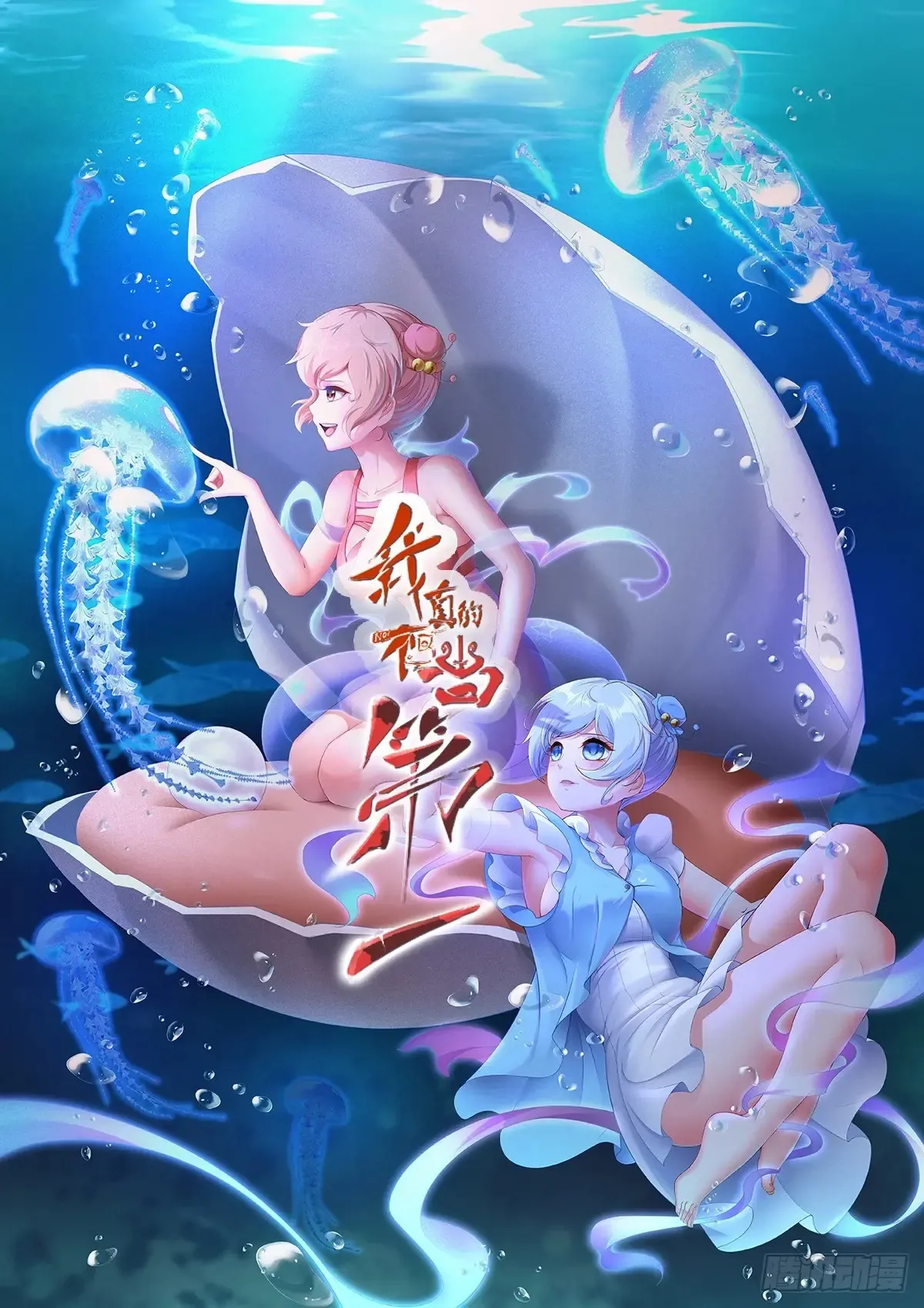 第241话52