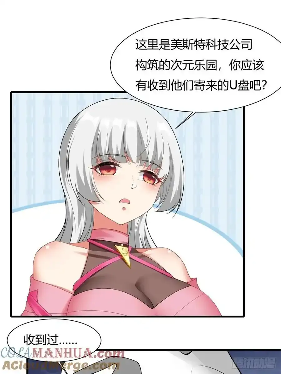 191 艾露篇：0130