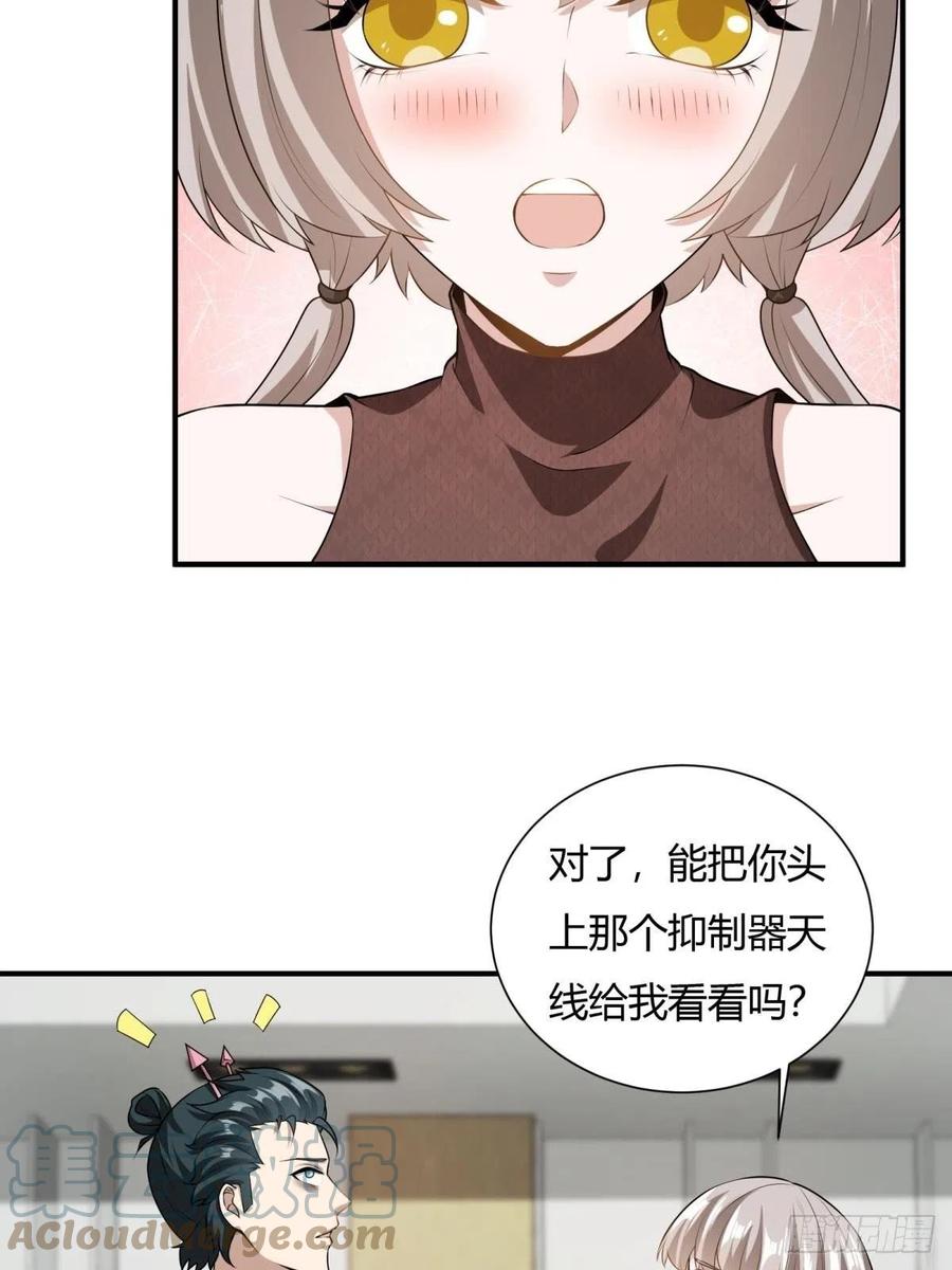 第21话33
