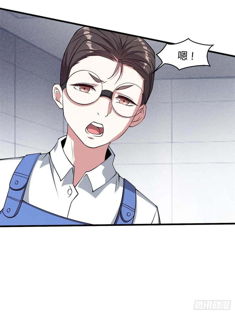 第37话53