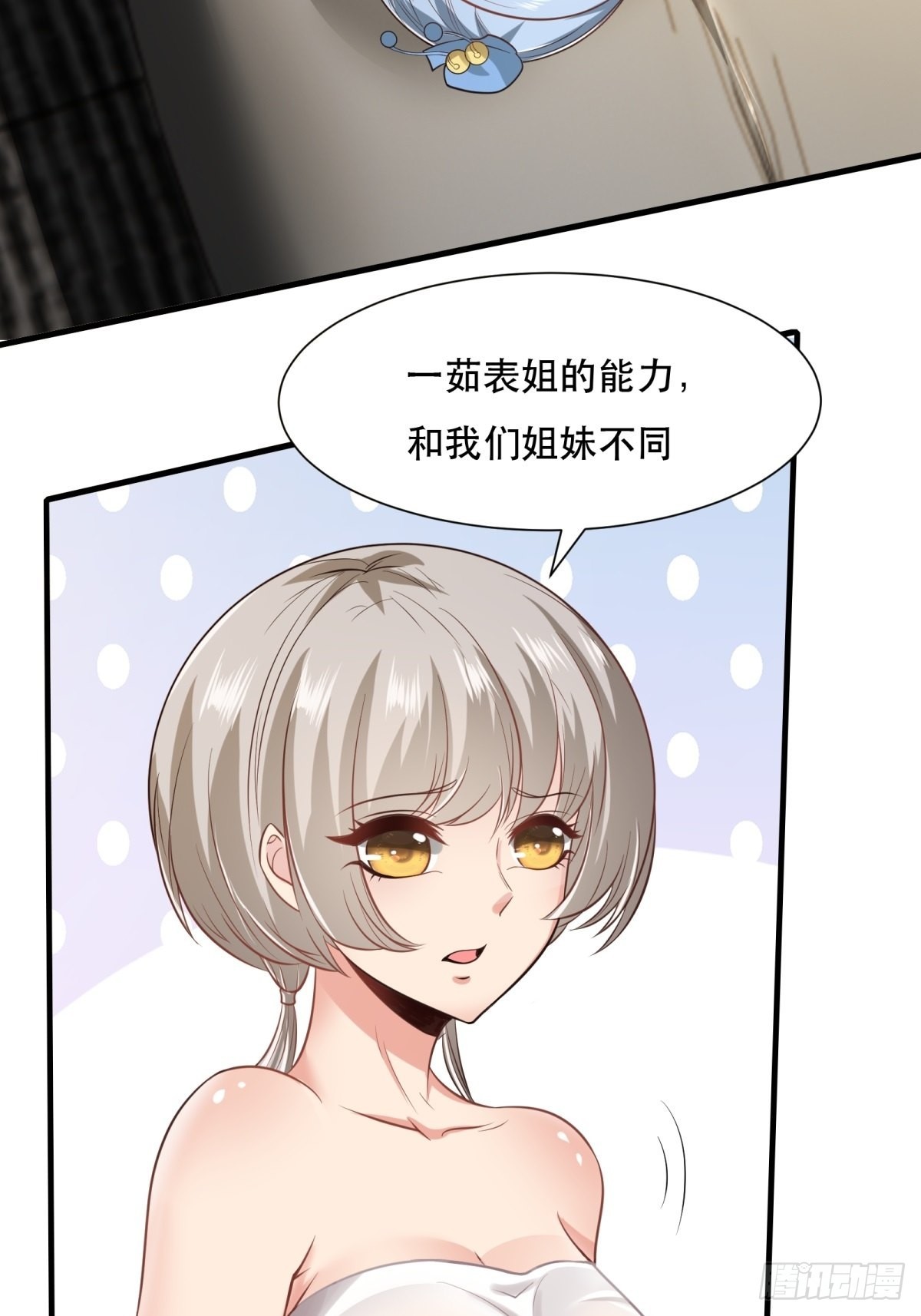 第99话19