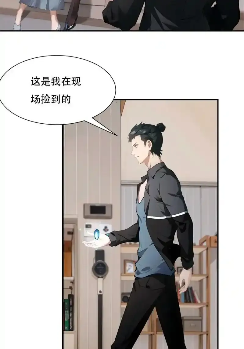 234 第225话8