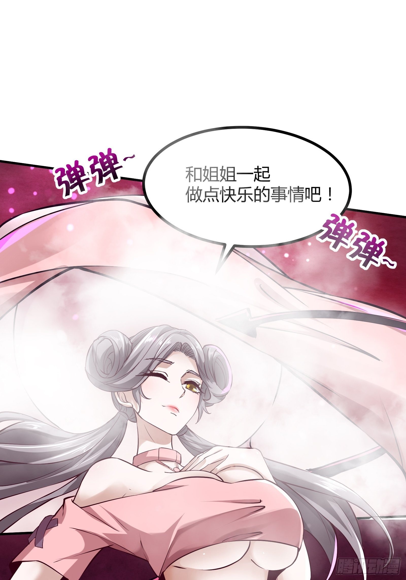 第11话51