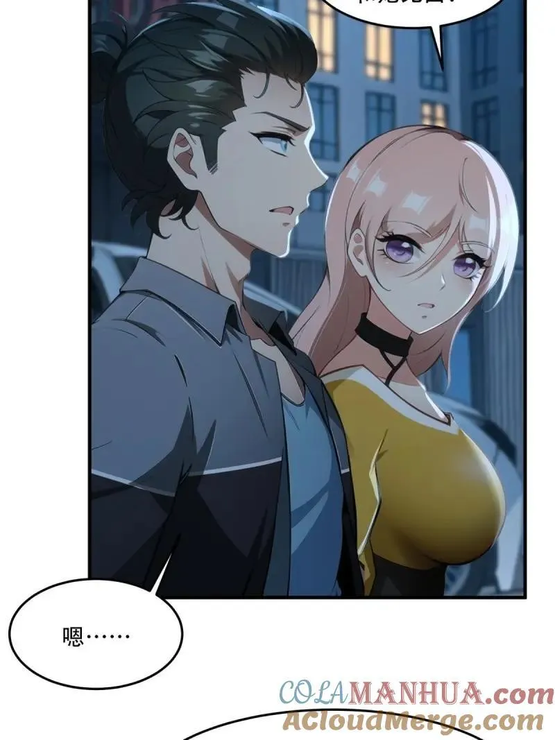 224 第215话27