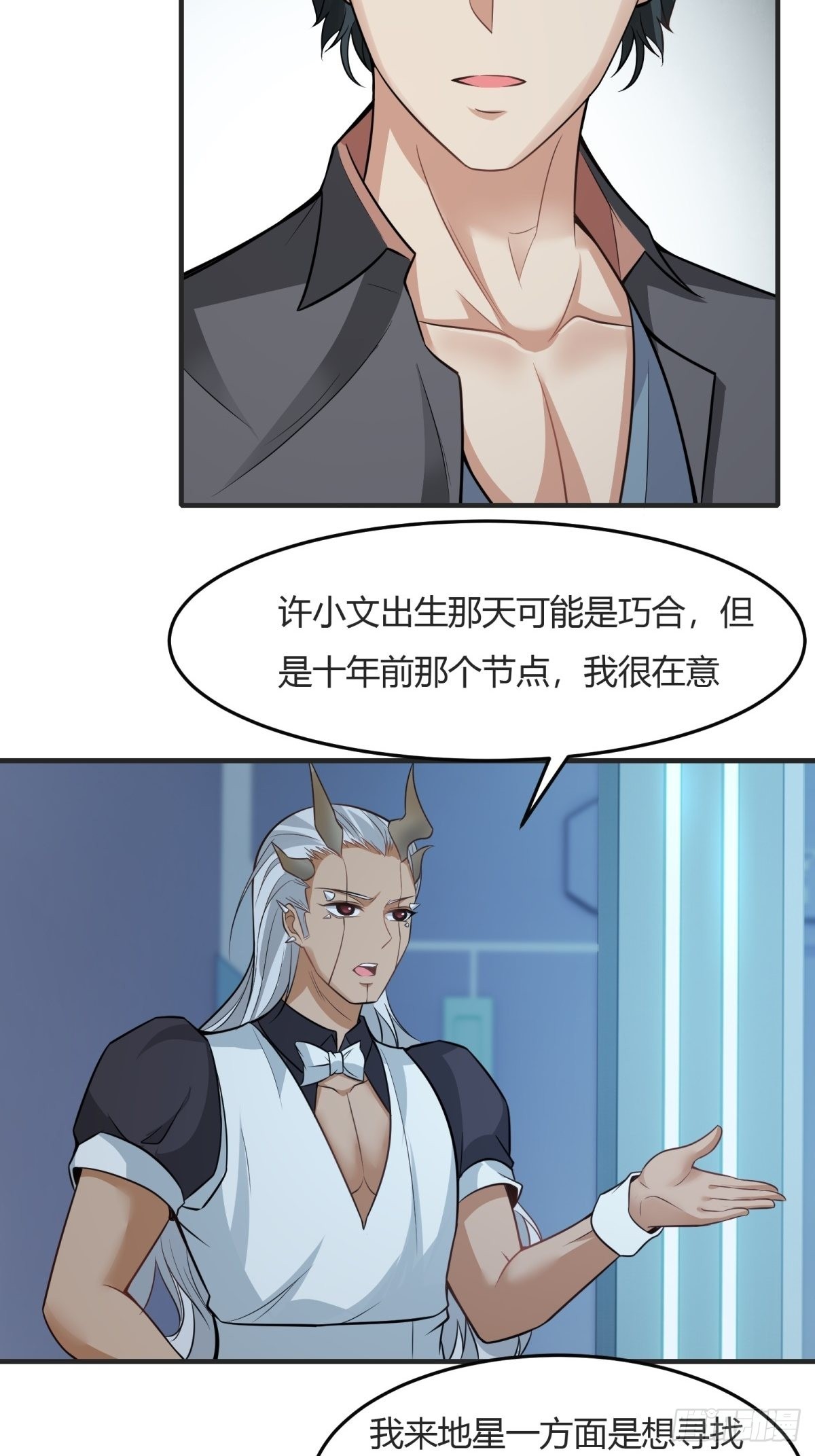 第83话33