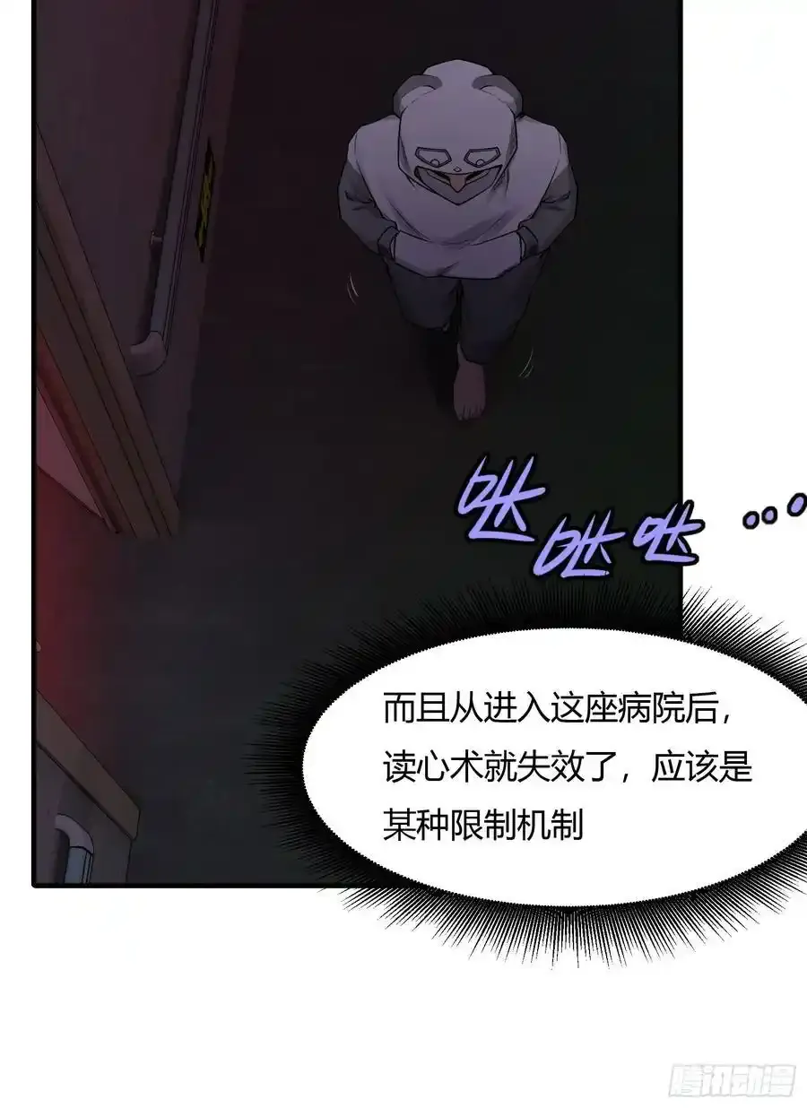192 艾露篇：0241