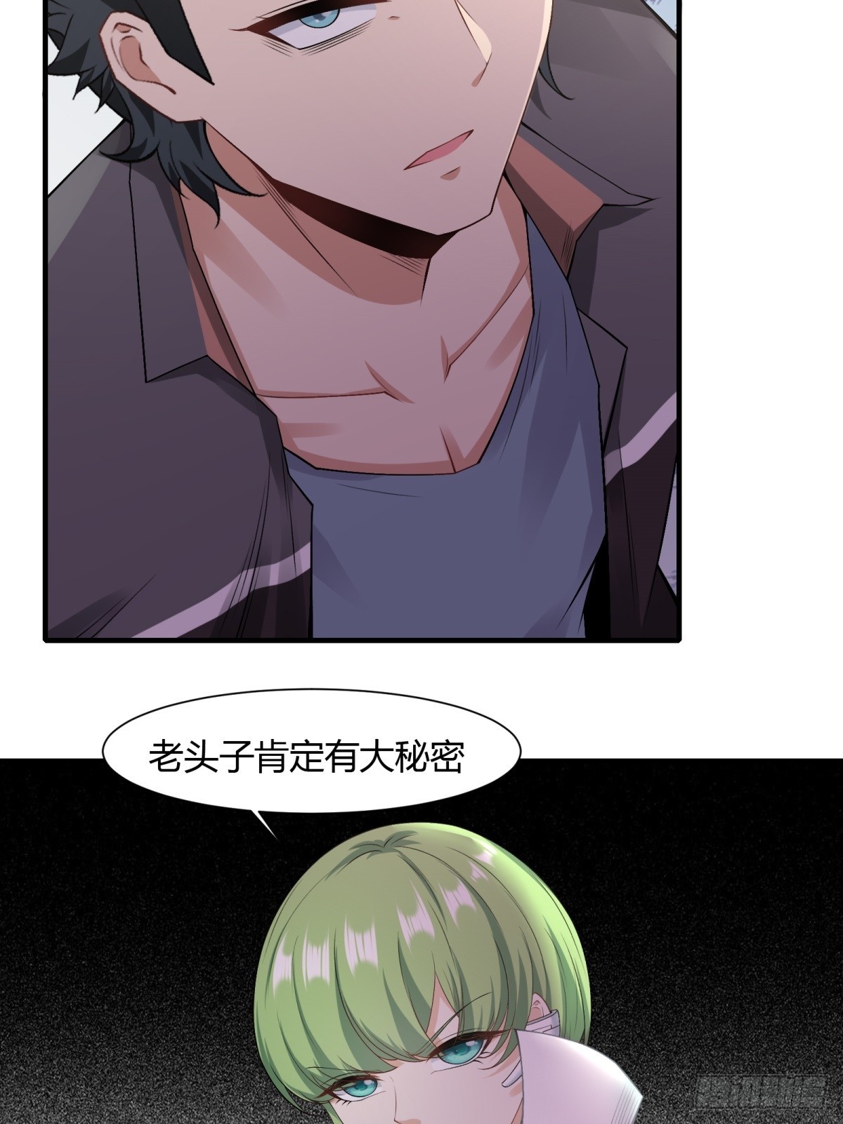 第116话39