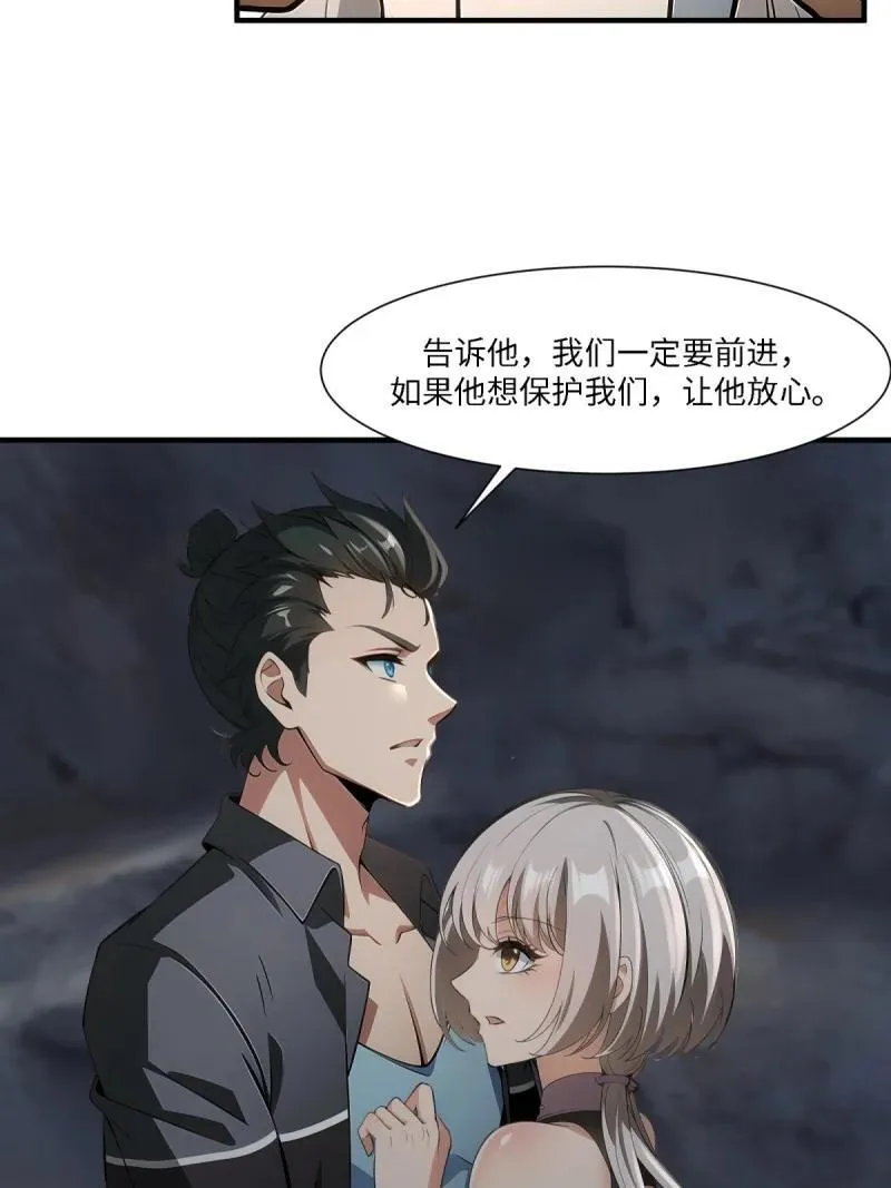272 第263话37