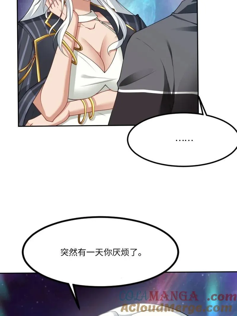 264 第255话42
