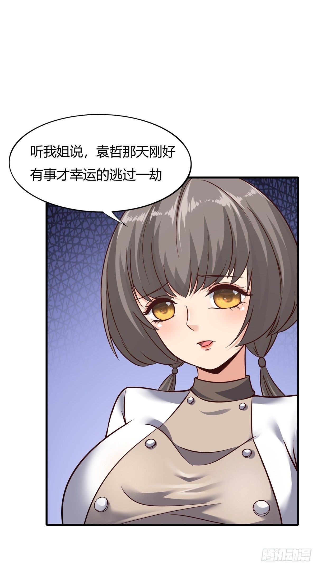第88话21