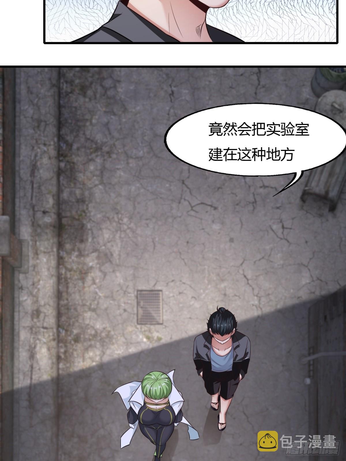第115话6