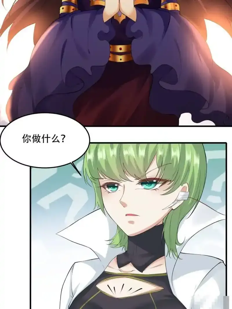 第182话23