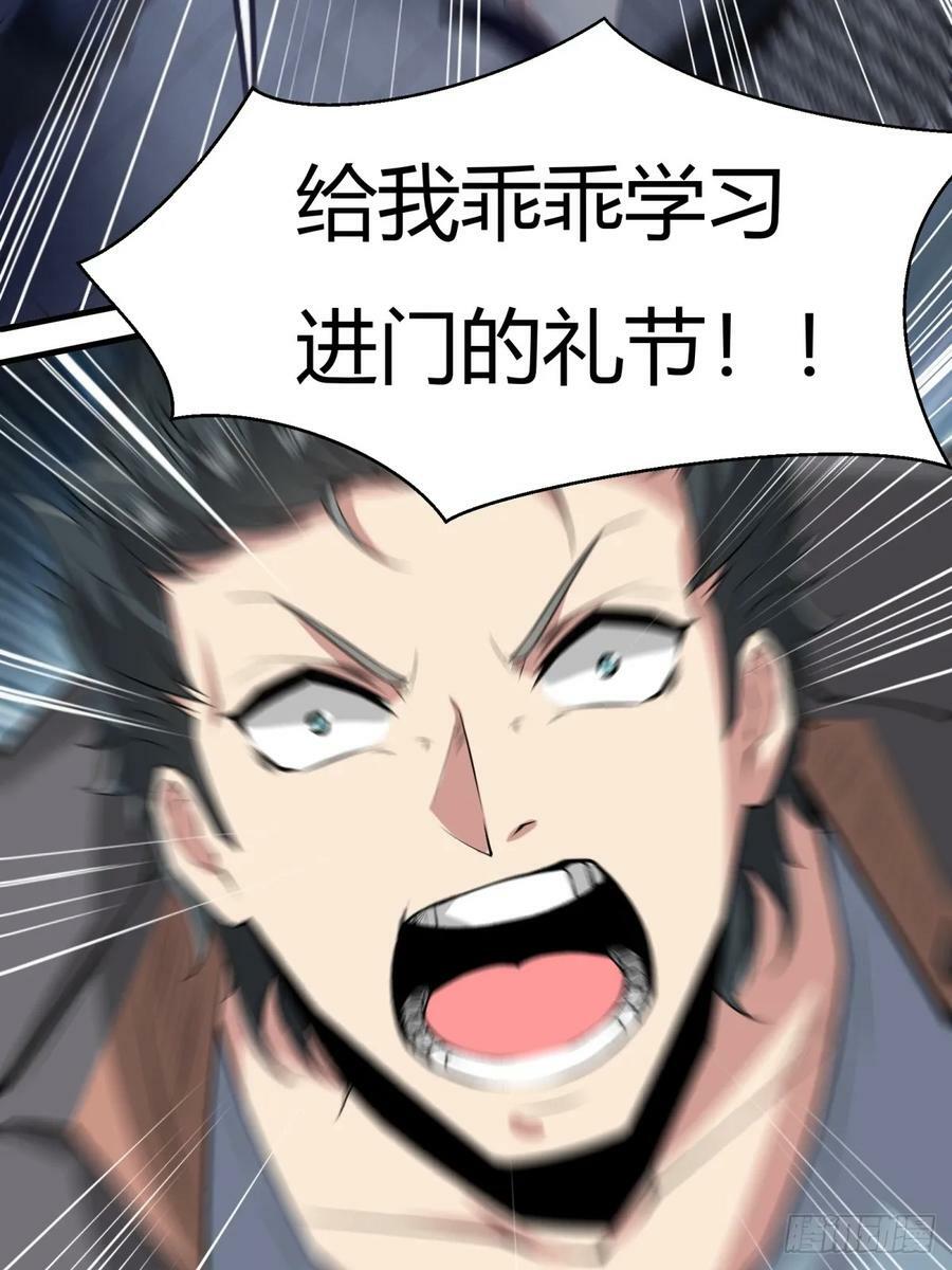 第143话25