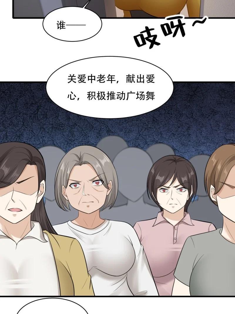 203 第194话29