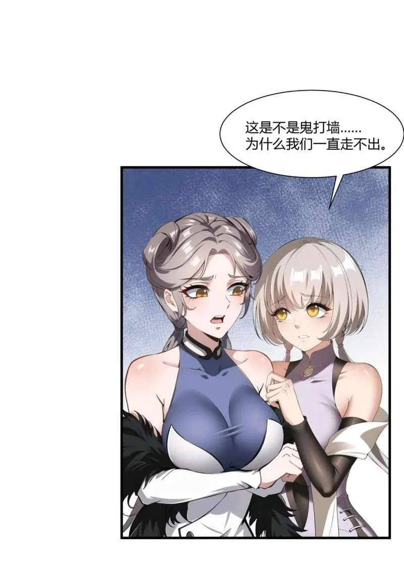260 第251话4
