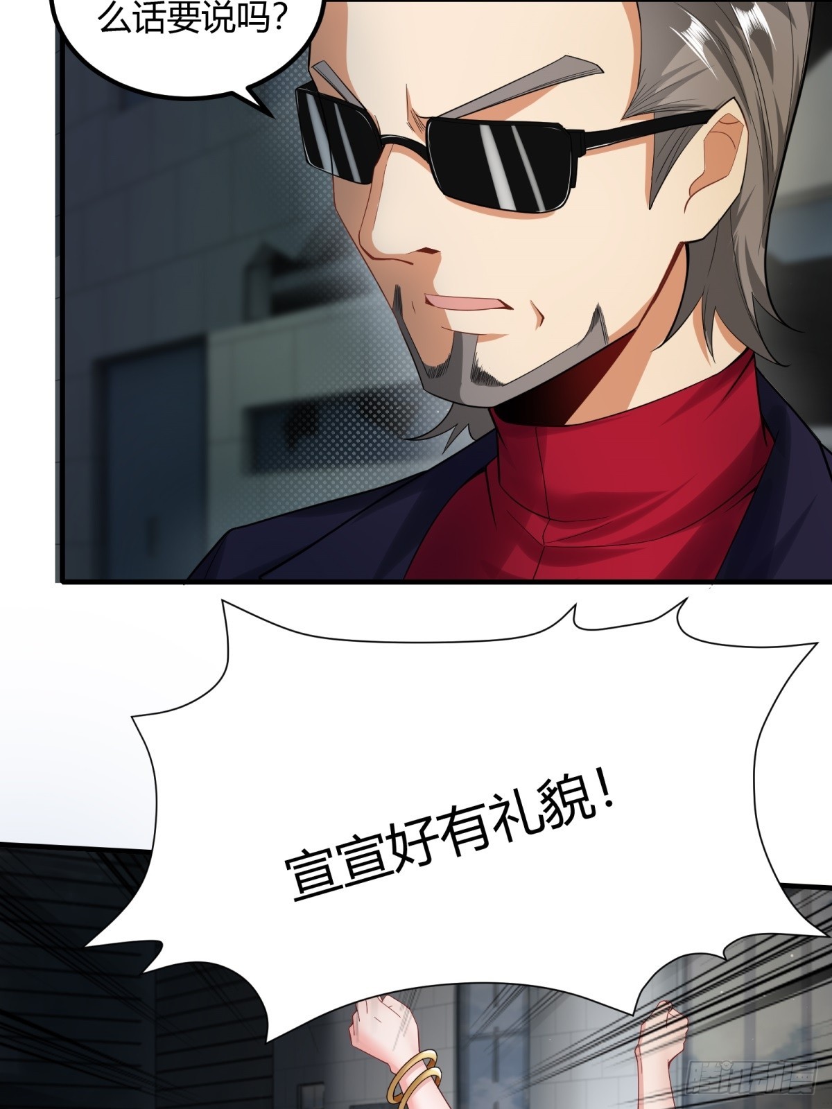第126话38