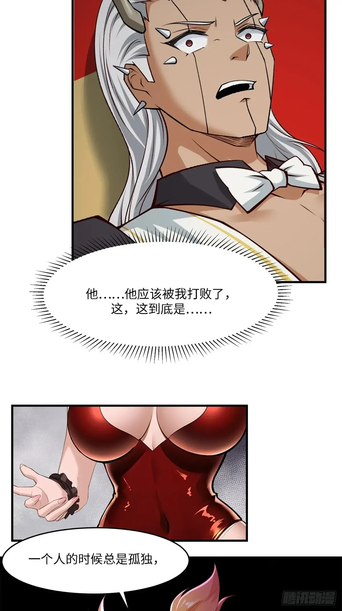 第245话26