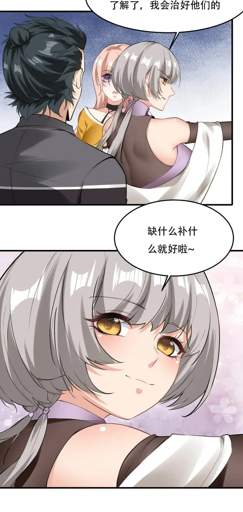 204 第195话43