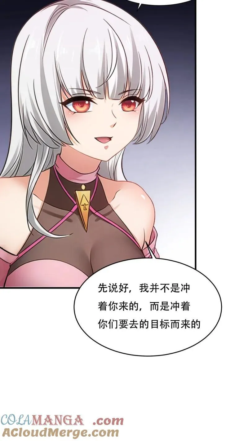 245 第236话54