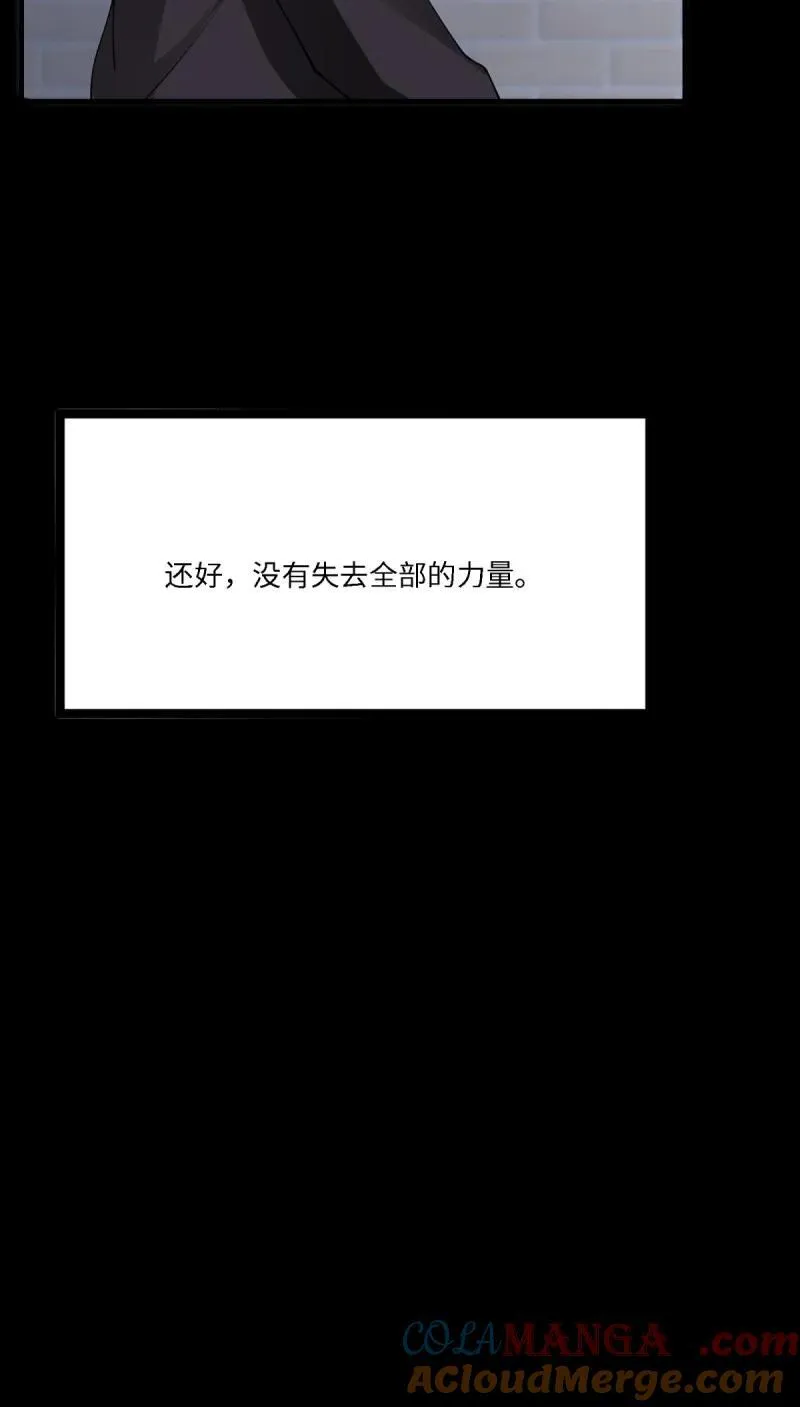 266 第257话30