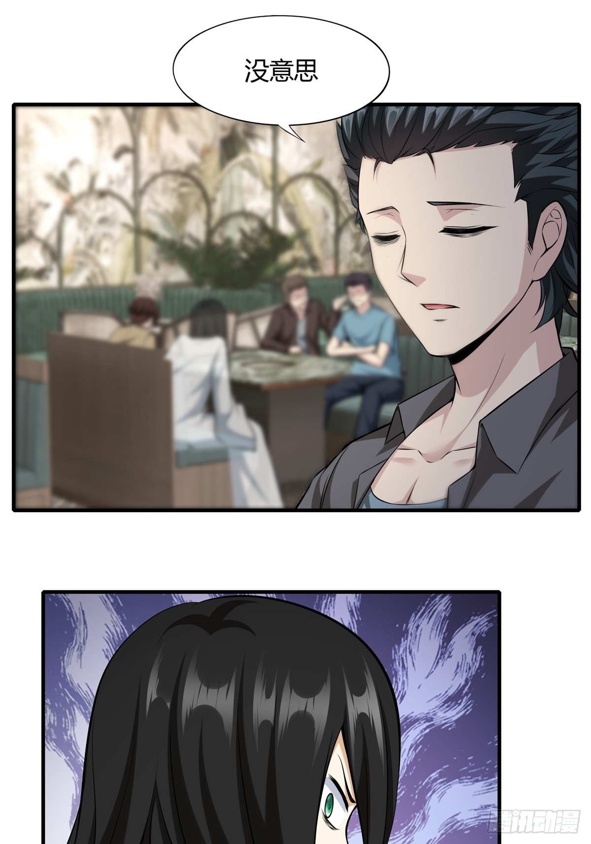 第114话42