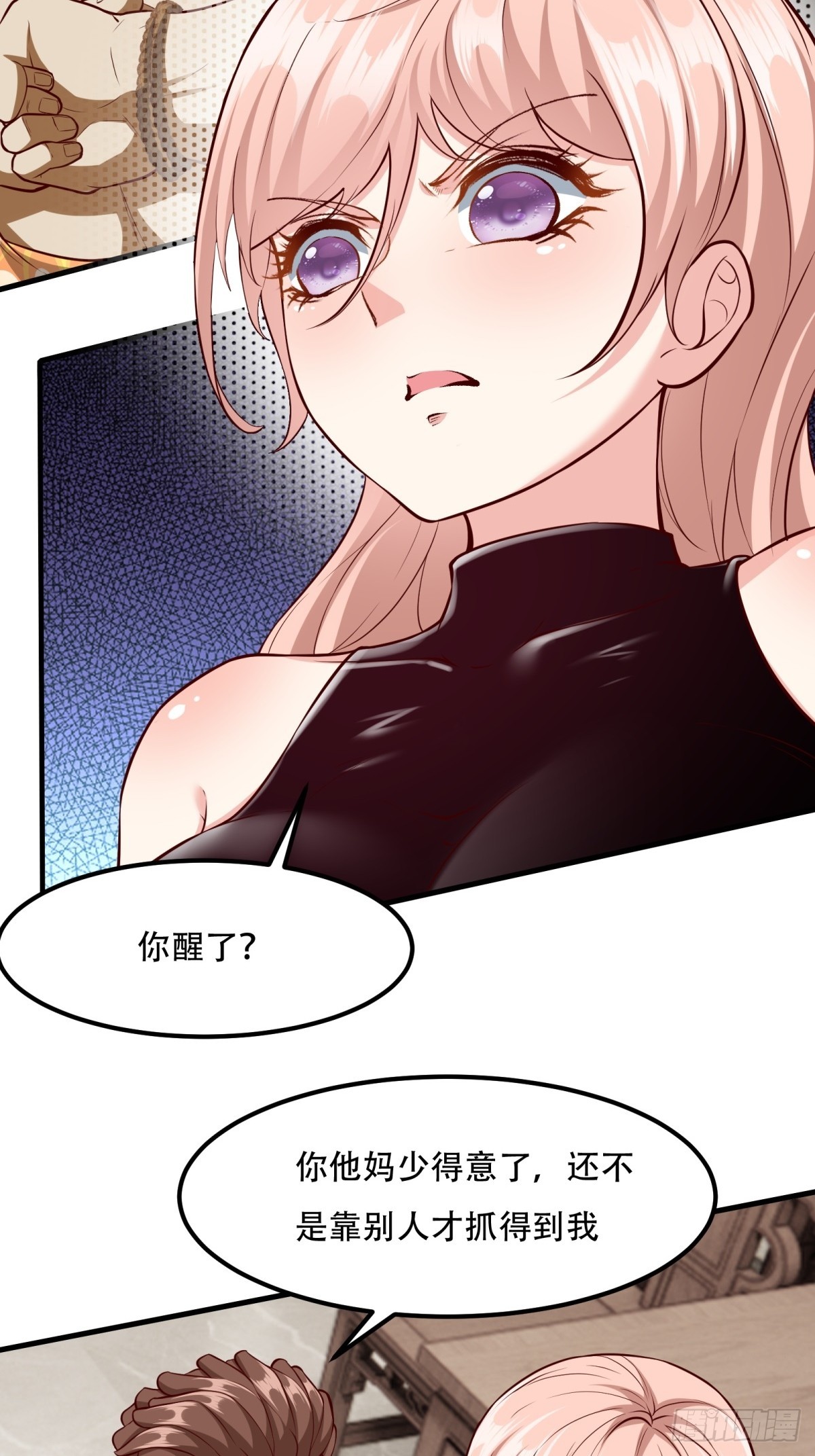 第120话35