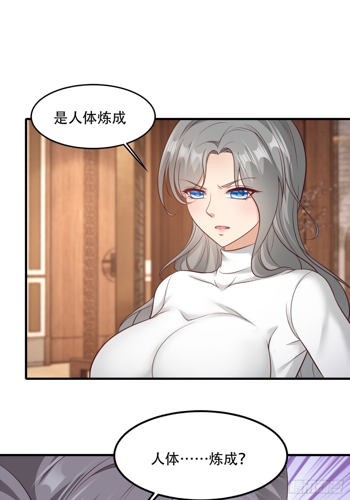 第106话2