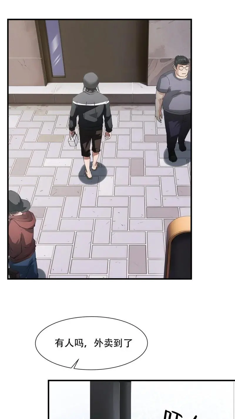 225 第216话20
