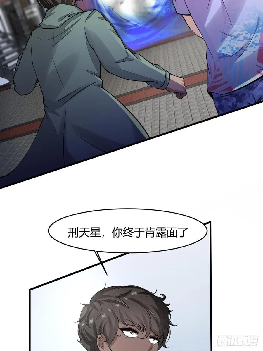 第42话61