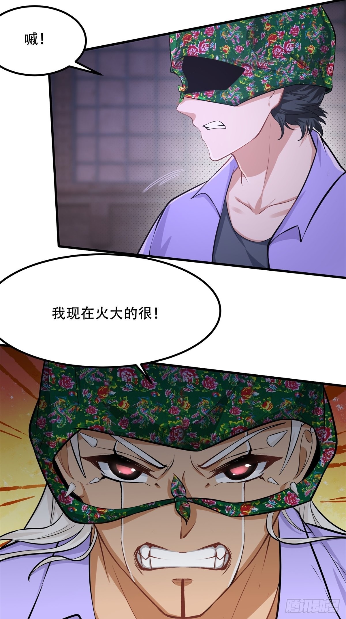 第93话32