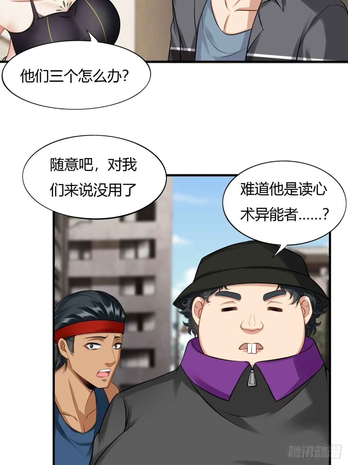 第132话18