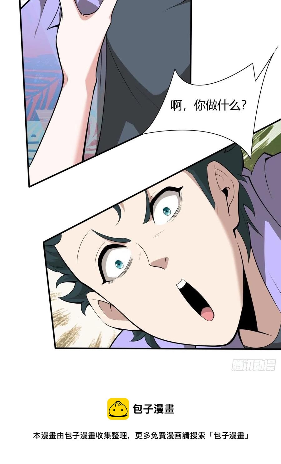 第41话44