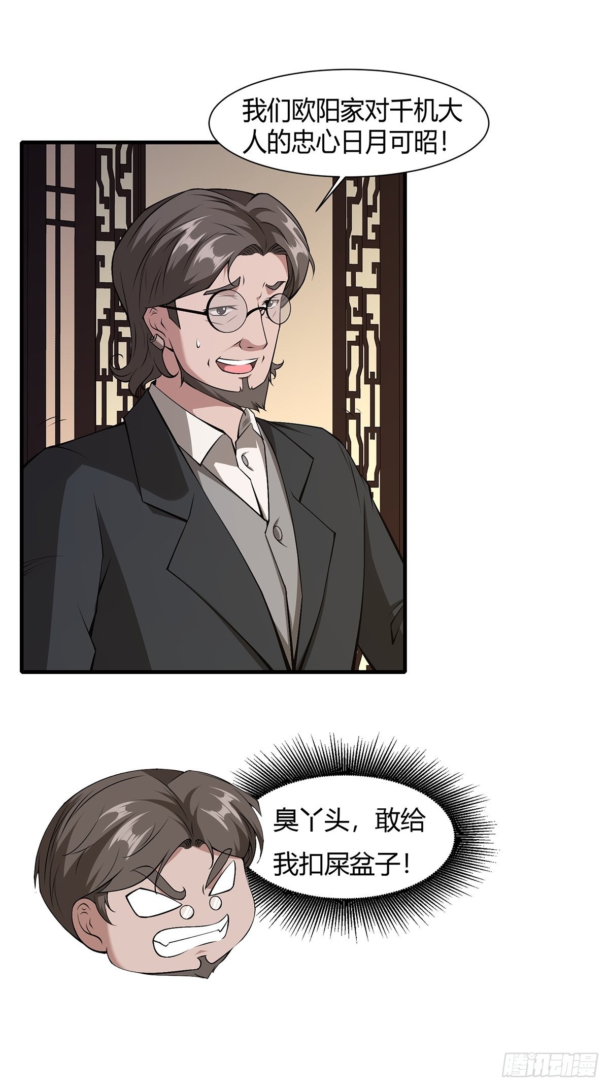 第59话45