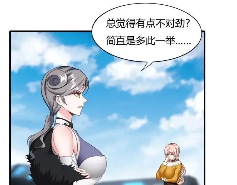207 第198话25