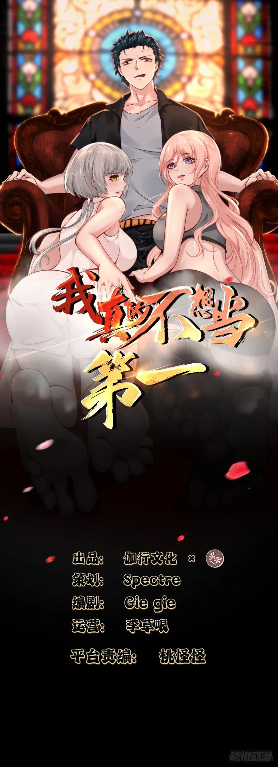 第18话1