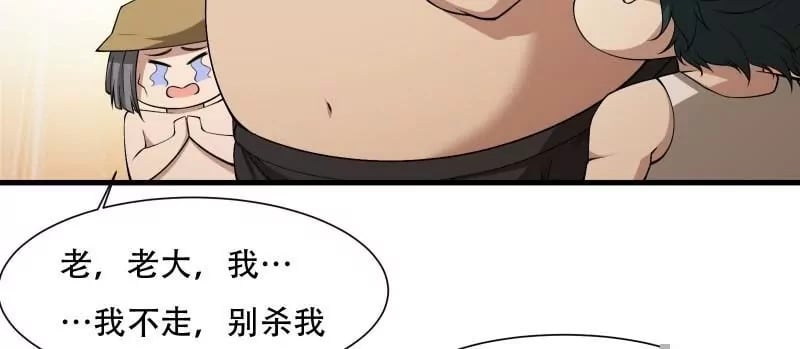 第171话16