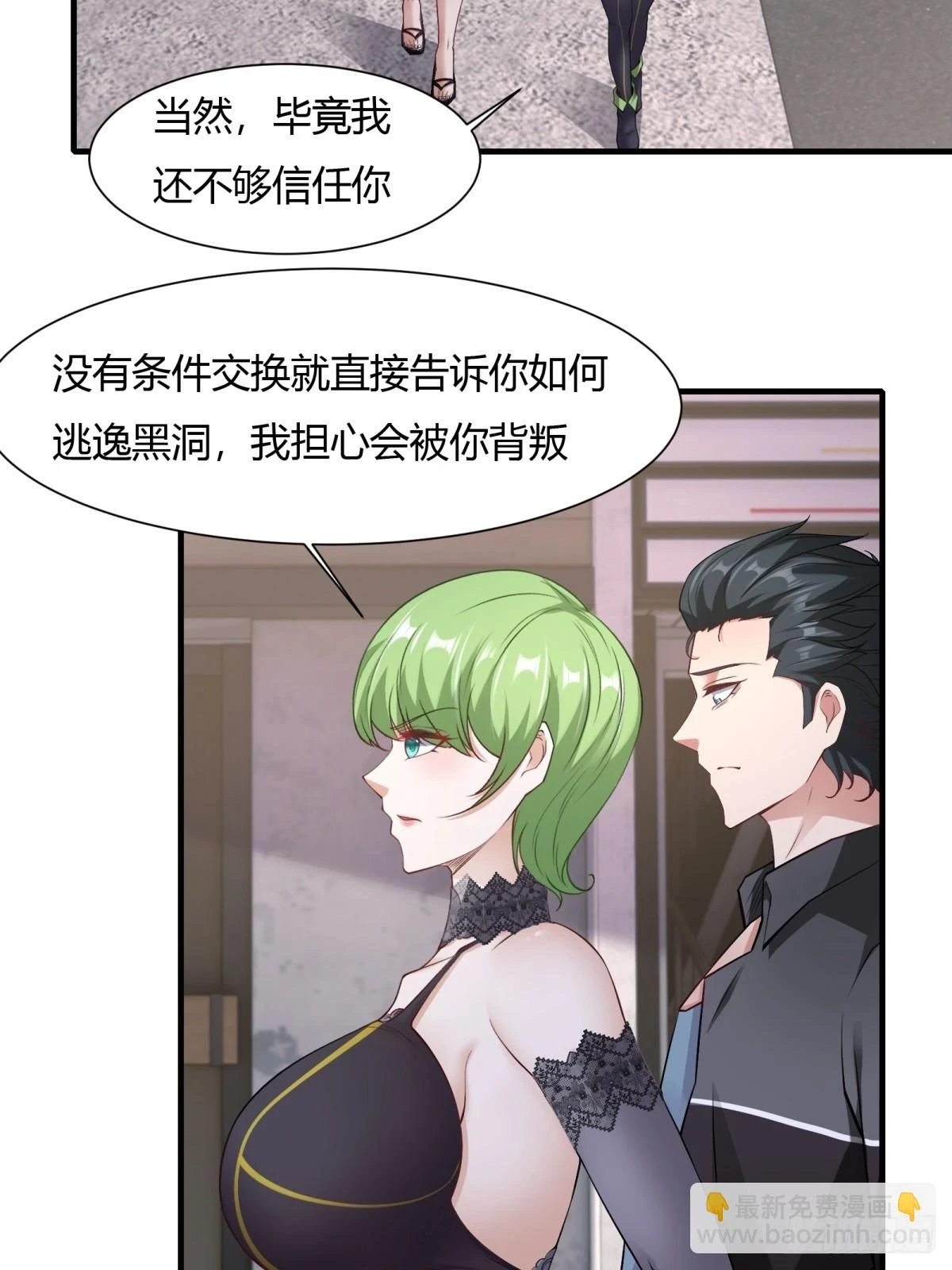 第131话42