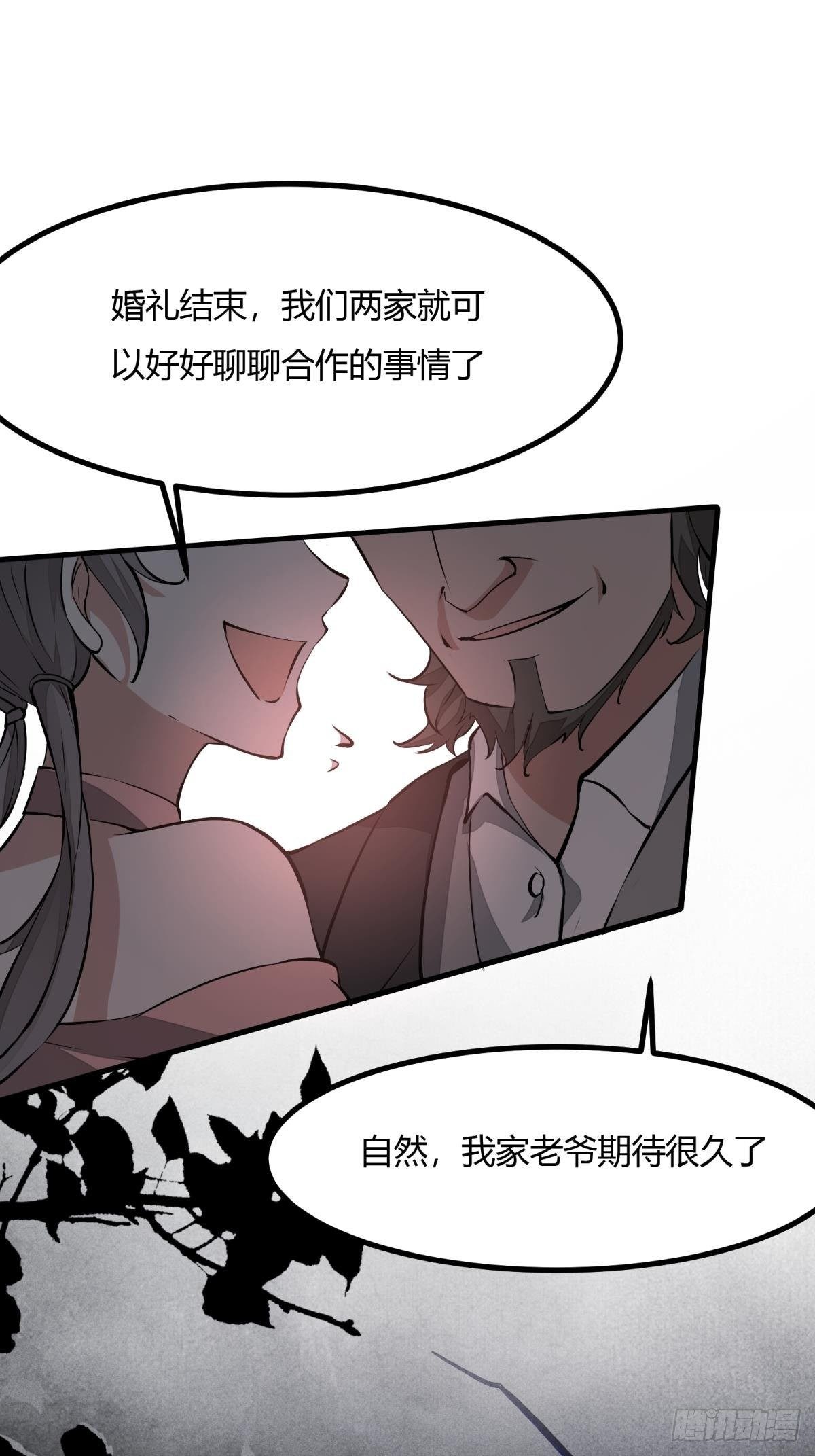 第16话46